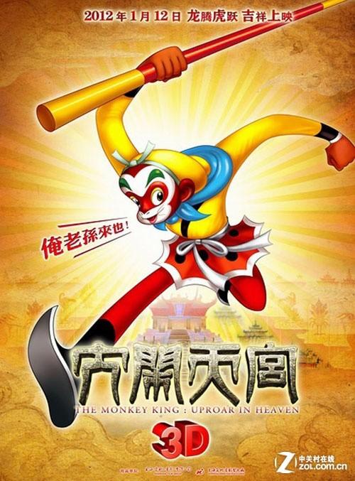 代办卧龙岗大学文凭毕业证