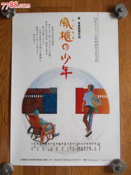 灯塔学院文凭毕业证哪里能买到